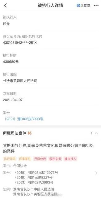 春城晚报(微信)