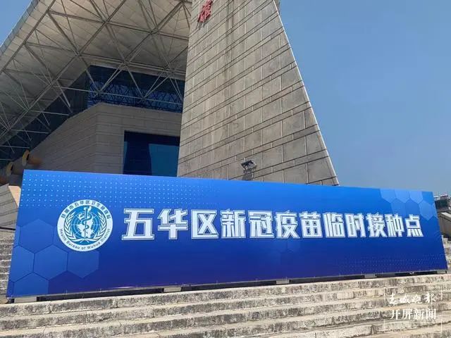春城晚报(微信)