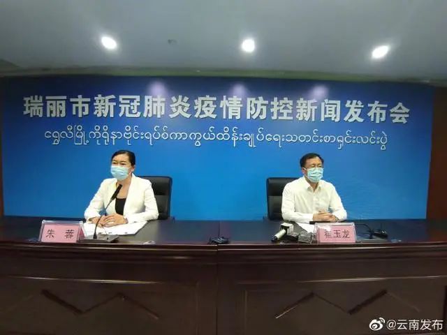 春城晚报(微信)