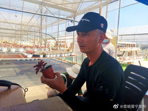 “昆明晋宁发布”微博