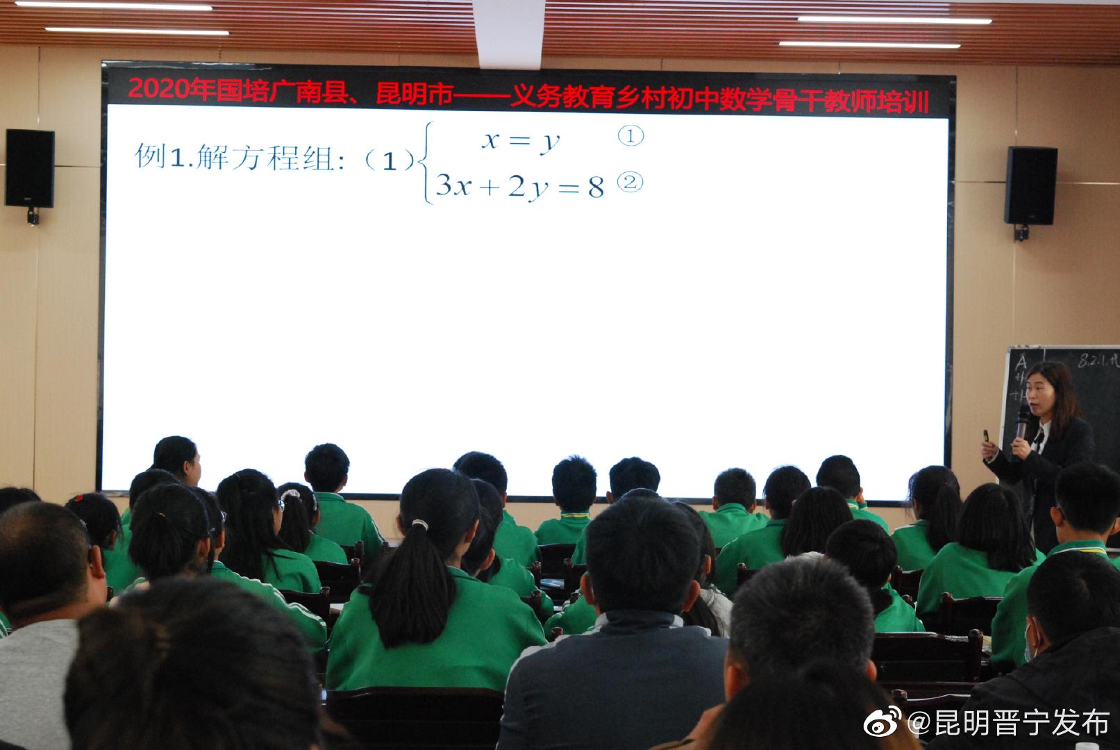 “昆明晋宁发布”微博