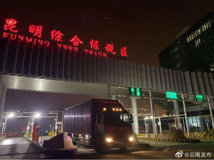 “云南发布”微博