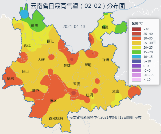 掌上春城(微信)