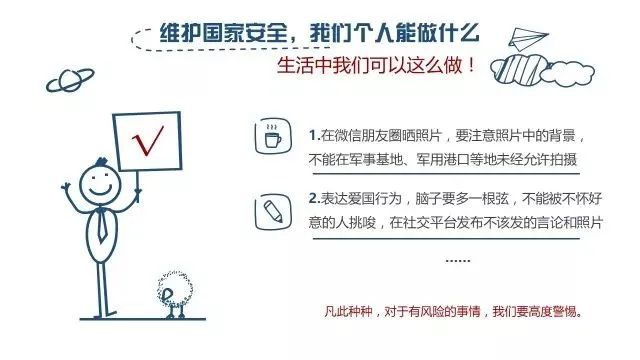 保山学院(微信)