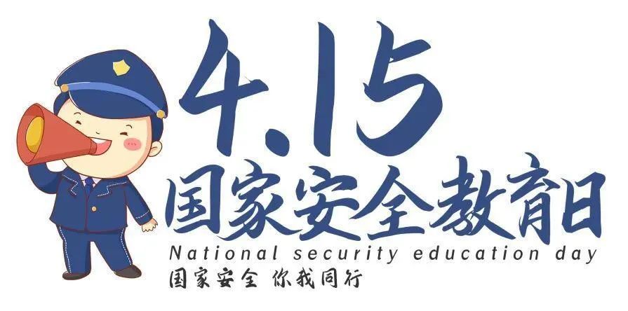 保山学院(微信)