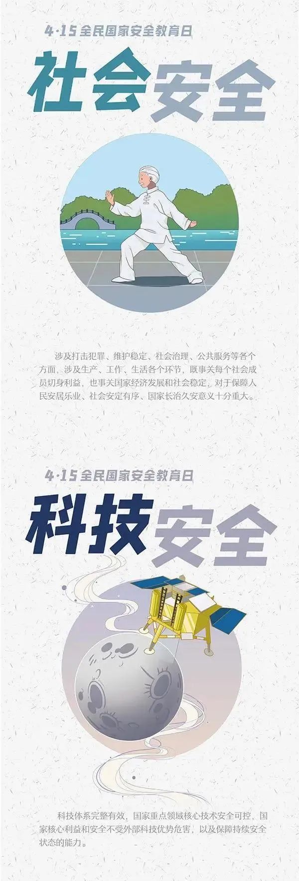 保山学院(微信)