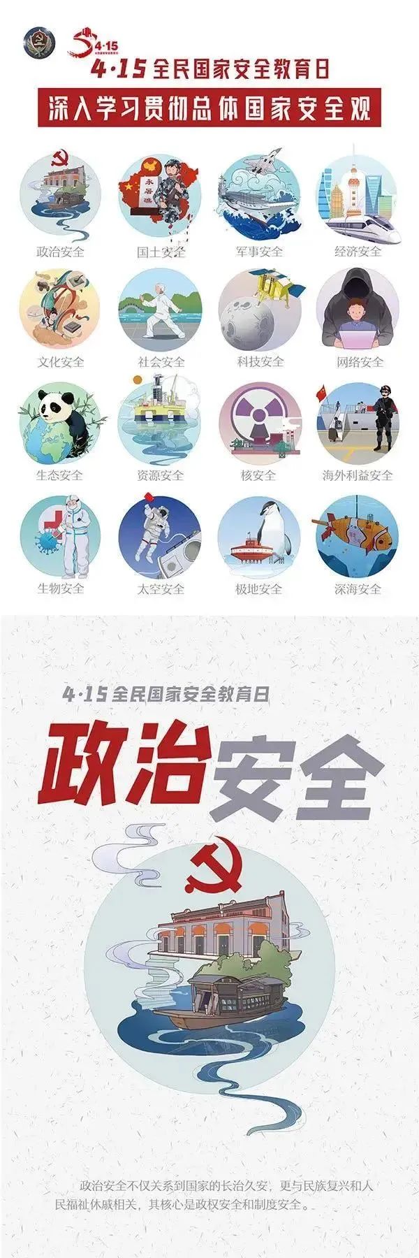 保山学院(微信)