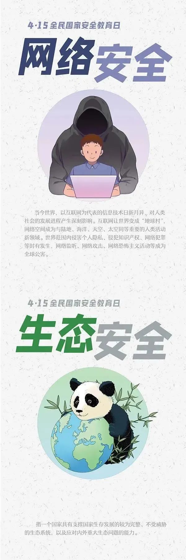保山学院(微信)