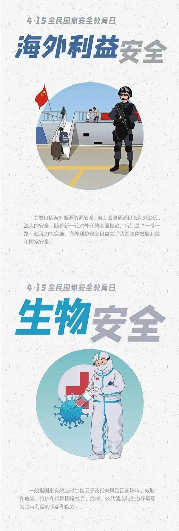 保山学院(微信)