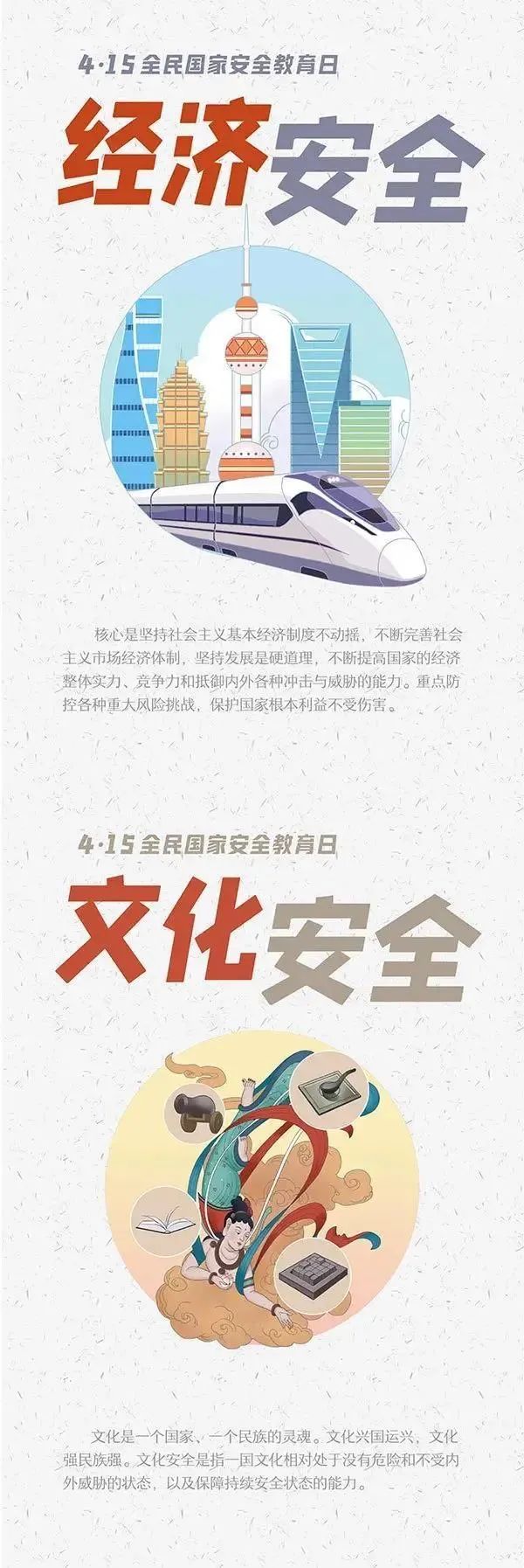 保山学院(微信)