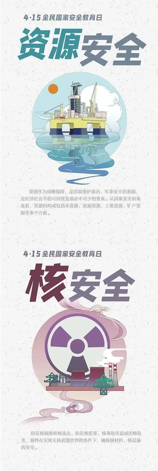 保山学院(微信)