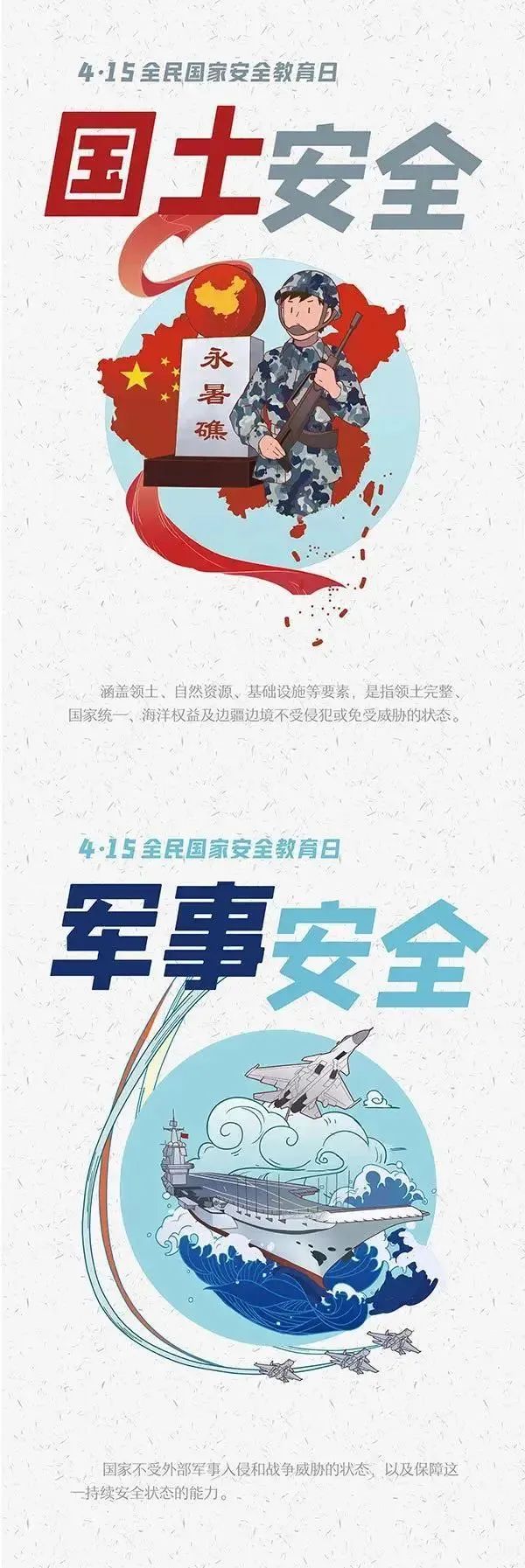 保山学院(微信)