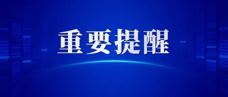 春城晚报(微信)