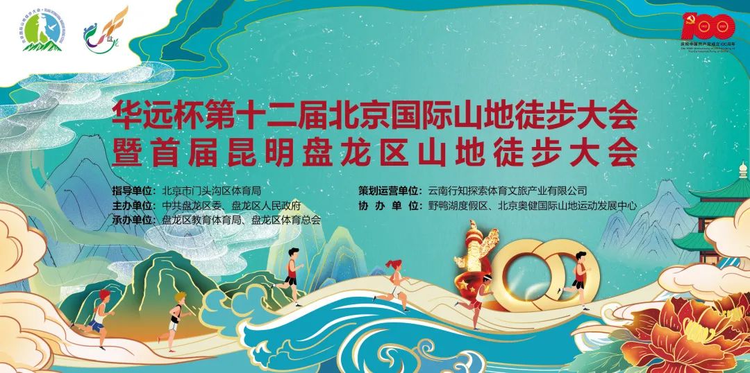盘龙教育(微信)