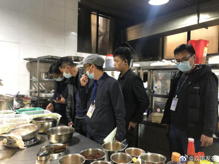 “云南发布”微博