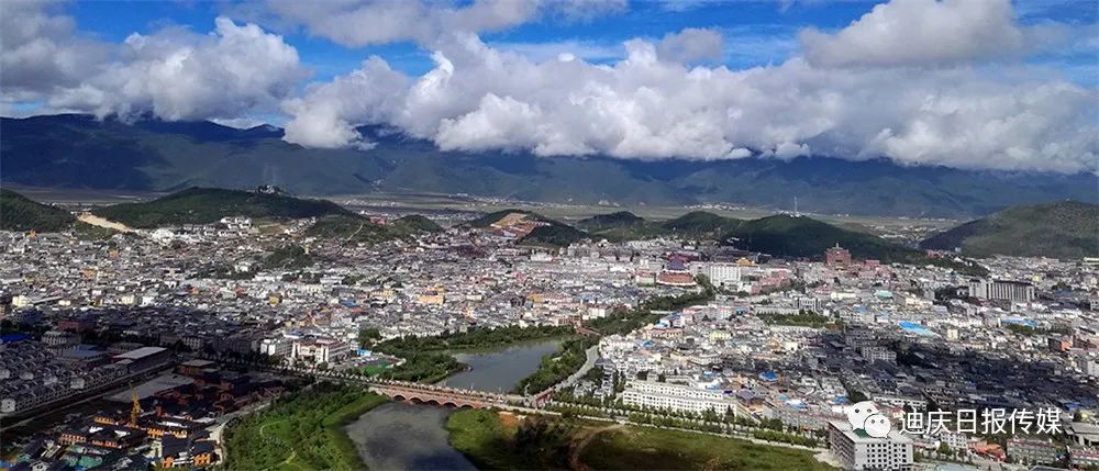 迪庆日报传媒(微信)