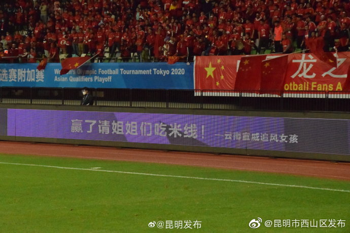 “昆明市西山区发布”微博