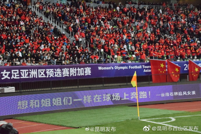 “昆明市西山区发布”微博