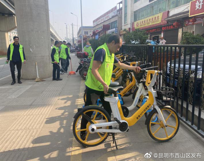 “昆明市西山区发布”微博
