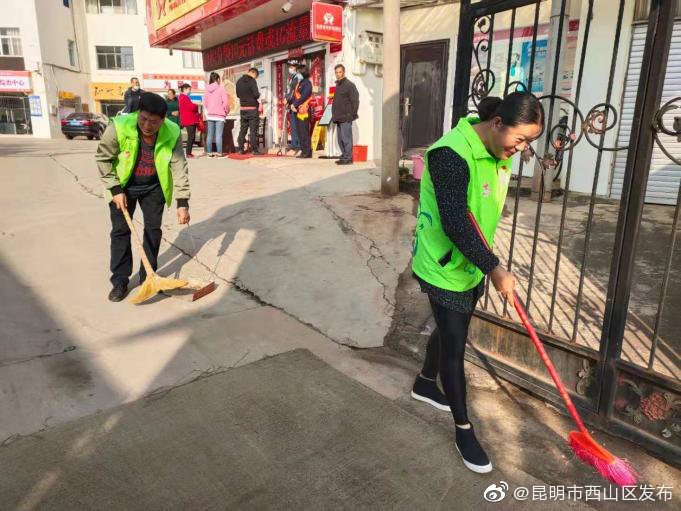 “昆明市西山区发布”微博