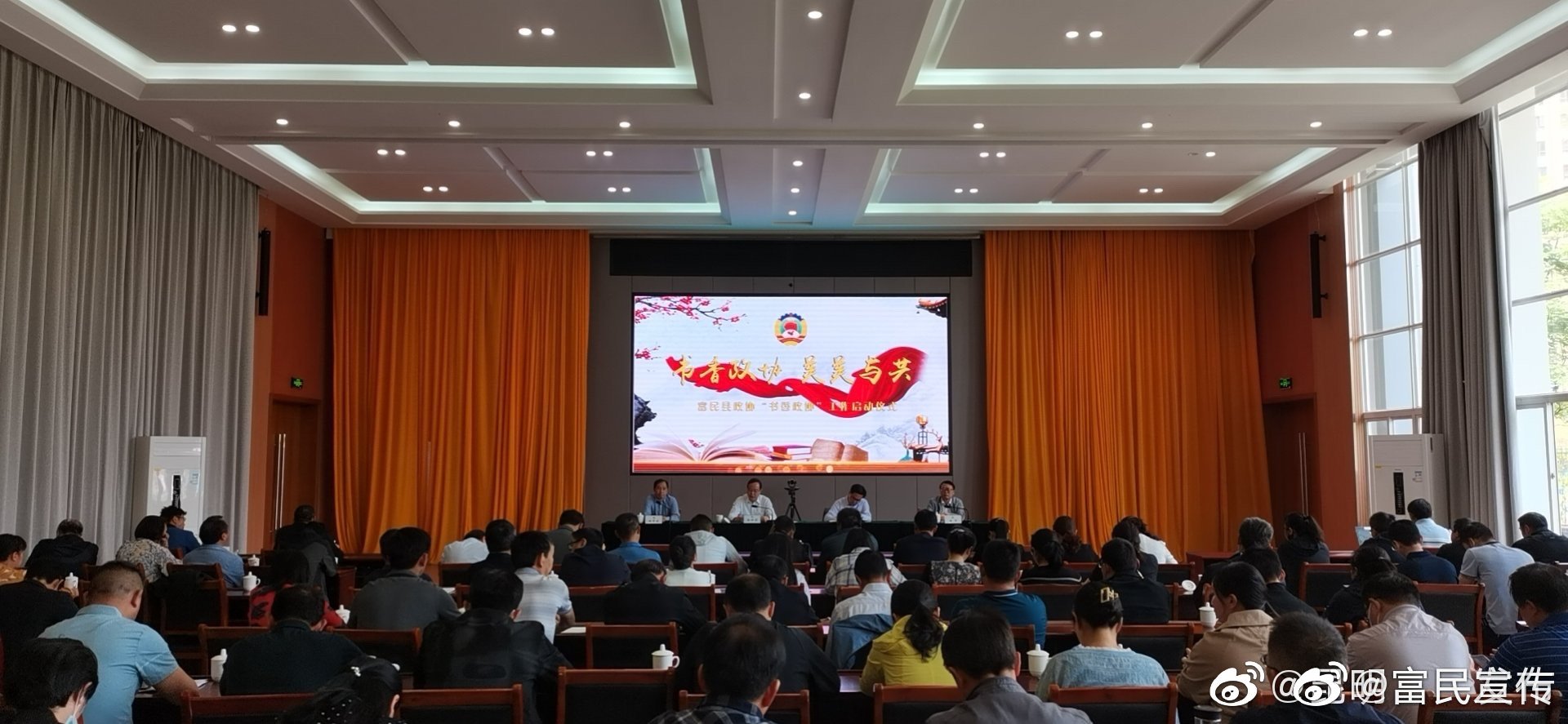  “书香政协”带动政协委员积极投身到读书中