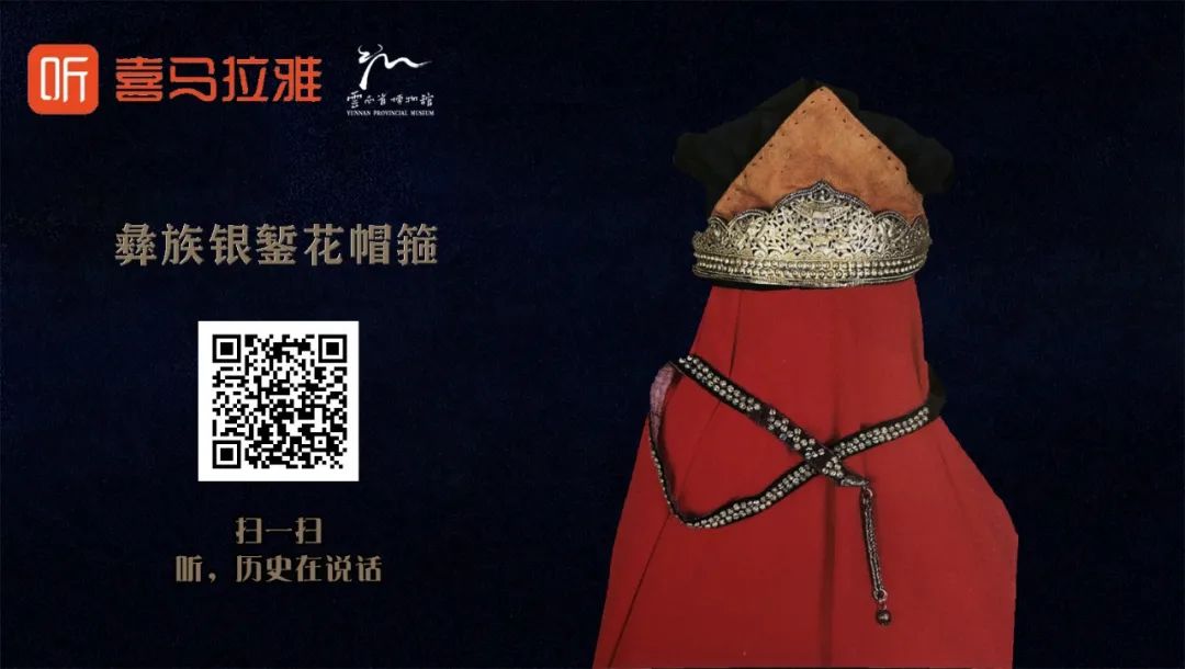 云南省博物馆(微信)