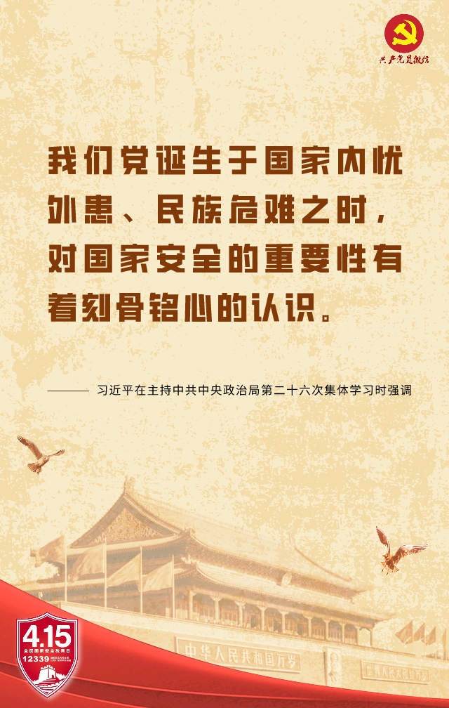 保山先锋(微信)