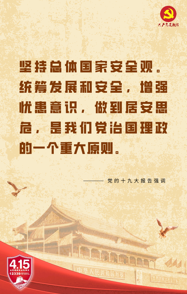 保山先锋(微信)
