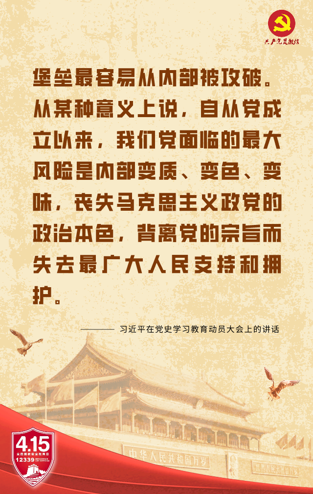 保山先锋(微信)