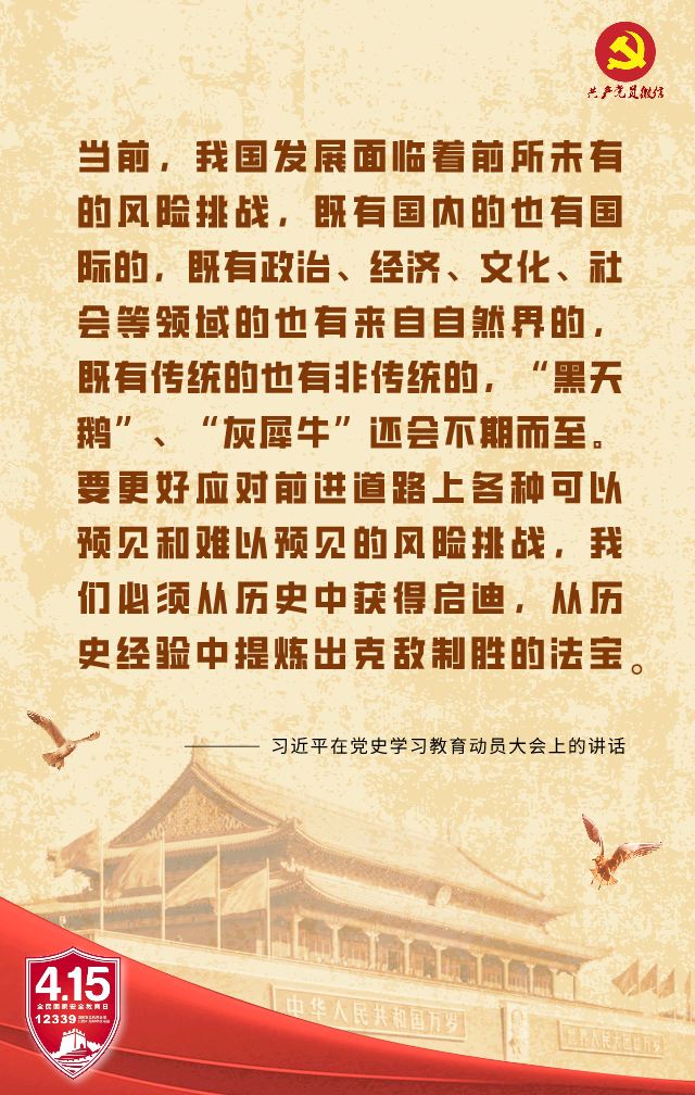 保山先锋(微信)