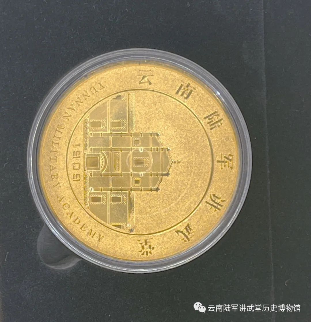 云南陆军讲武堂历史博物馆(微信)