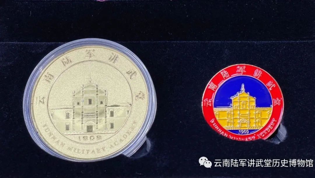 云南陆军讲武堂历史博物馆(微信)