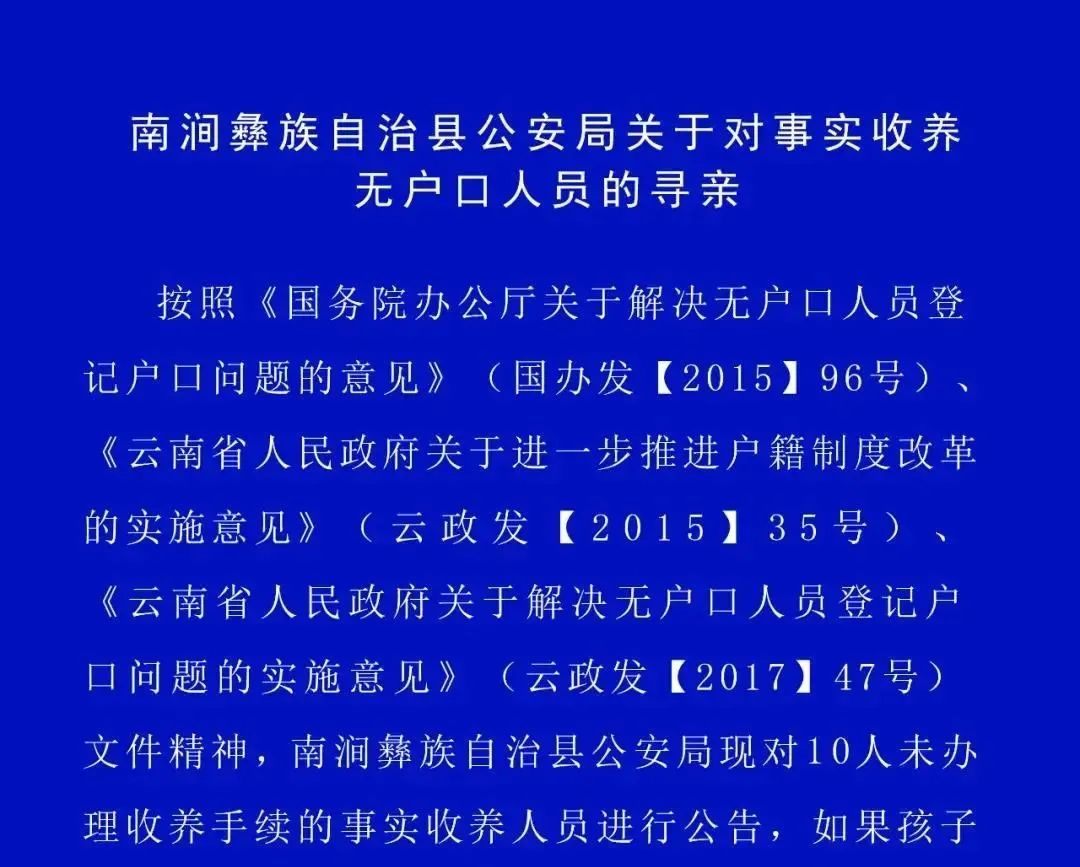 春城晚报(微信)