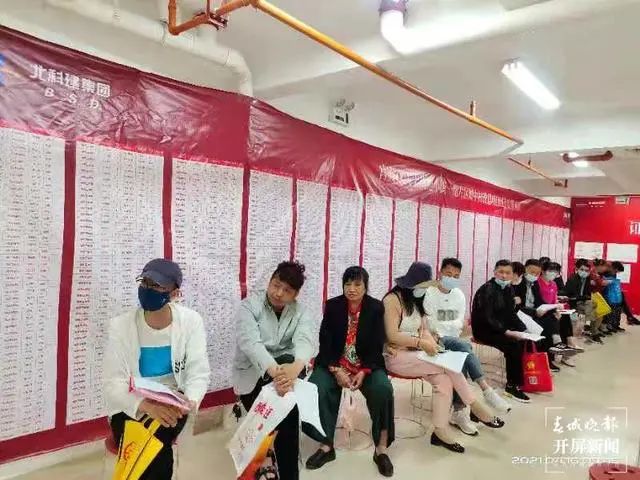 春城晚报(微信)