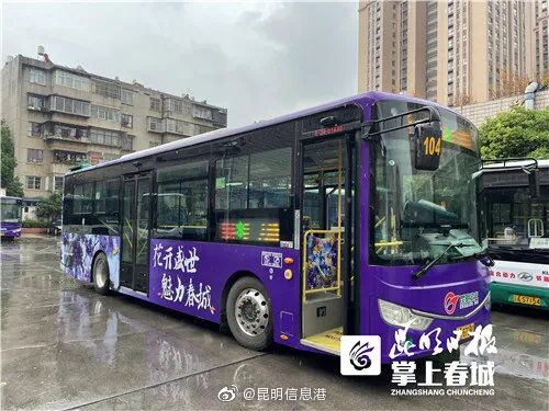 昆明信息港微博