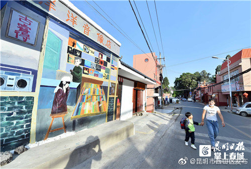 “昆明市西山区发布”微博