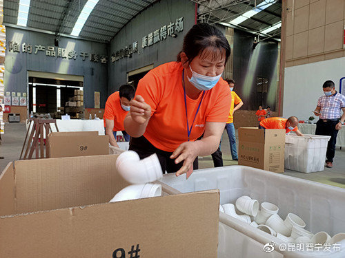 “昆明晋宁发布”微博