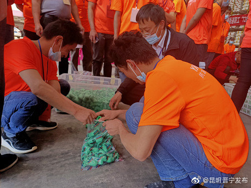 “昆明晋宁发布”微博