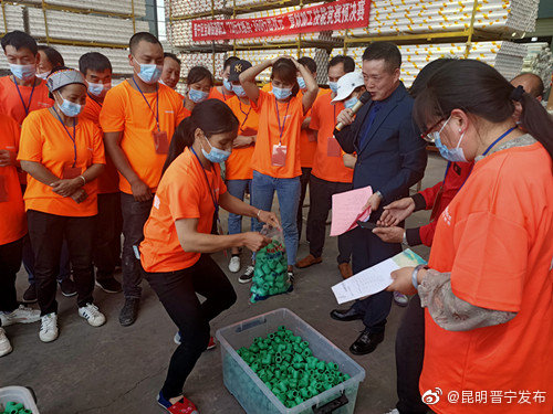 “昆明晋宁发布”微博