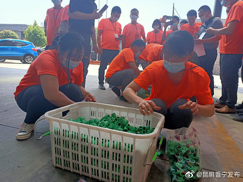 “昆明晋宁发布”微博