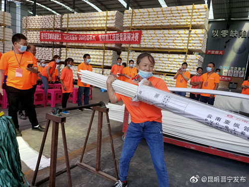 “昆明晋宁发布”微博