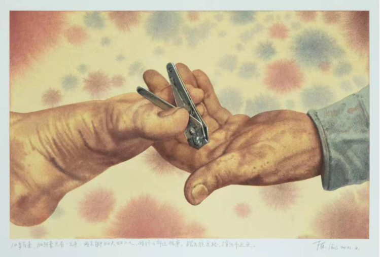 东川发布(微信)