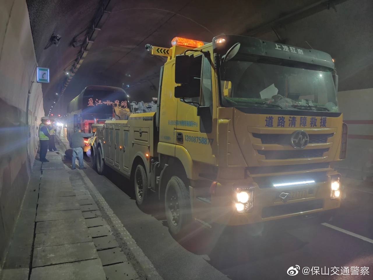 保山交通警察微博