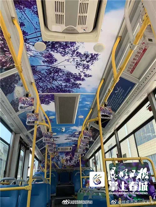 “昆明发布”微博