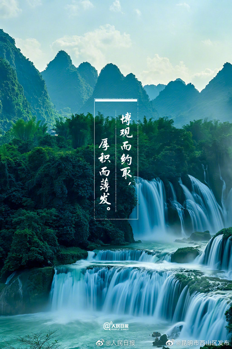 “昆明市西山区发布”微博