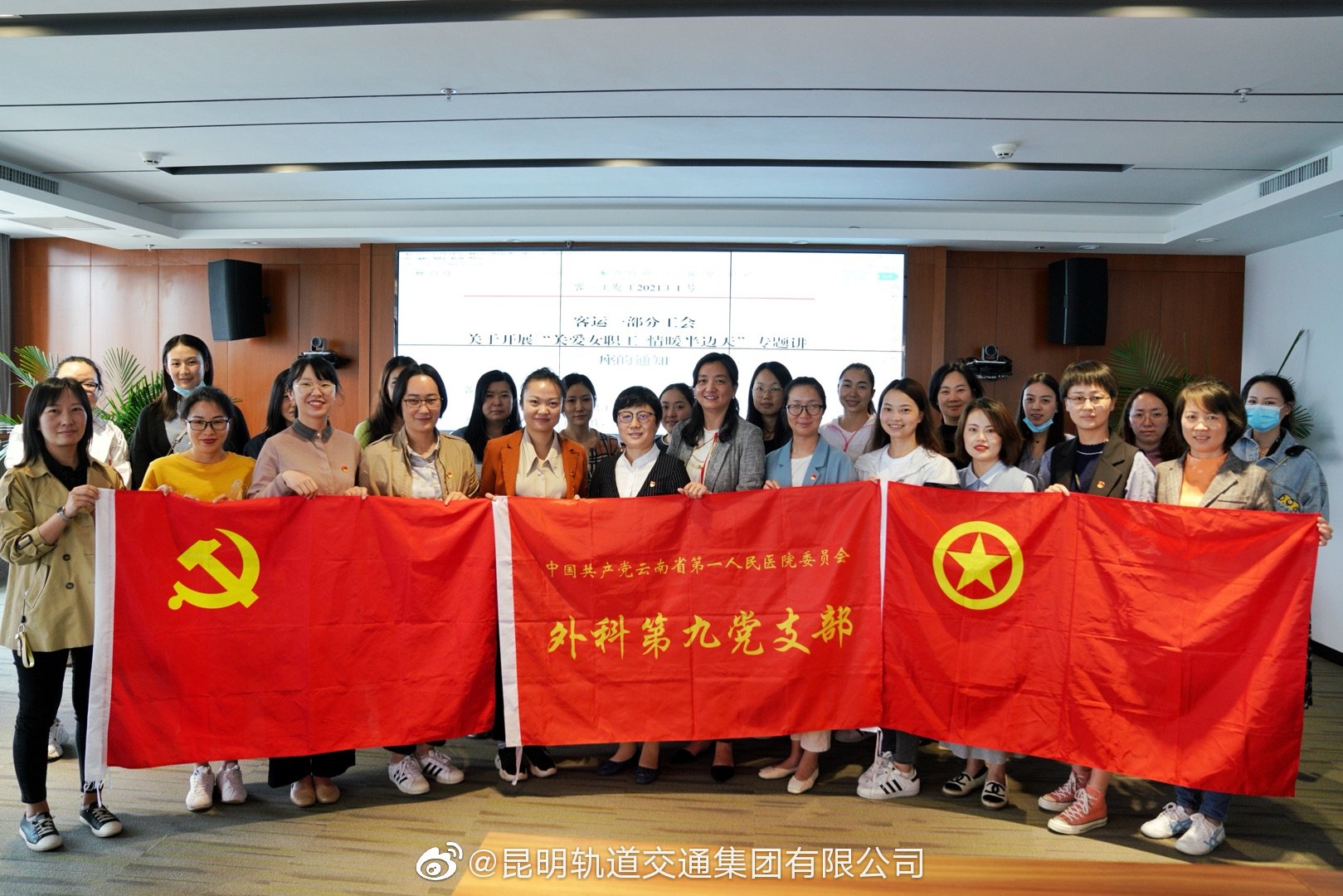 关爱女职工，情暖半边天②