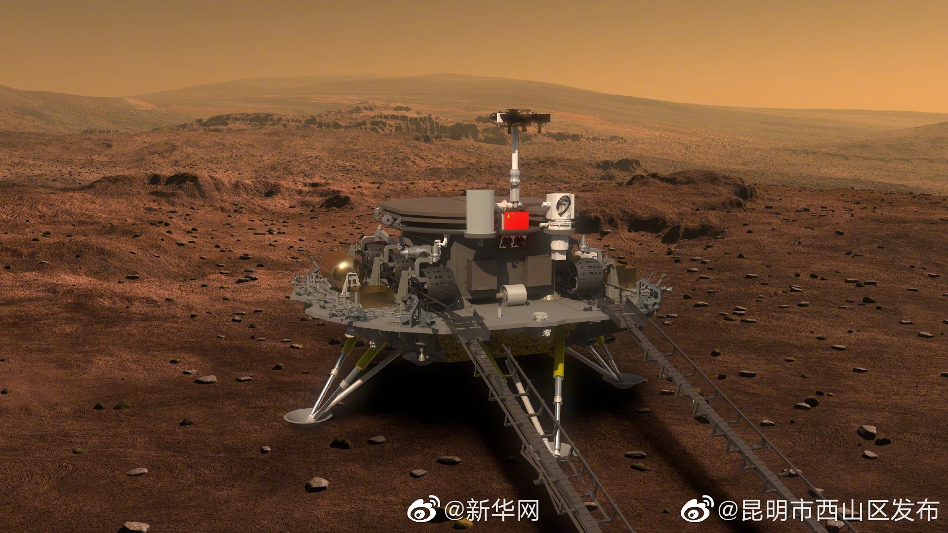 我国首个火星车名称将于2021年中国航天日公布