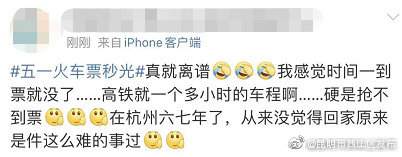 “昆明市西山区发布”微博