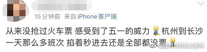 “昆明市西山区发布”微博