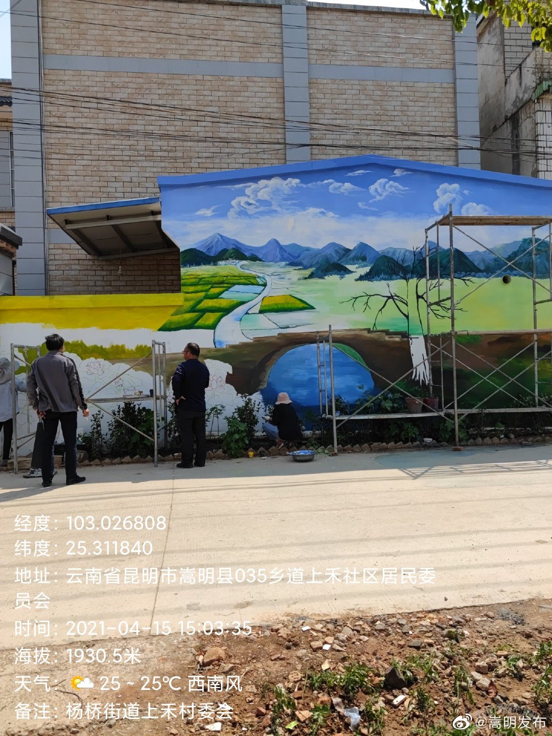 我县农村人居环境整治督查检查显成效